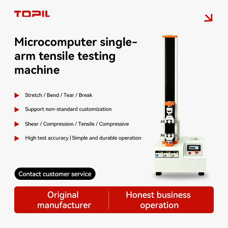 topil omni pull™ single column tensile tester – precision universal testing machine (utm) with 7" smart touchscreen topil omni pull™ single column tensile tester – precision universal testing machine (utm) with 7" smart touchscreen
