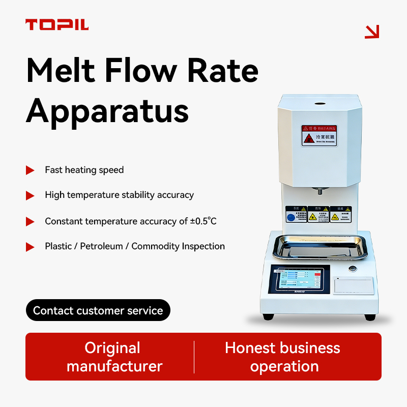 In-depth analysis: Why is melt flow rate (MFI) the “lifeline” of plastics processing? —TOPIL Flow-Master™ Expert Guide