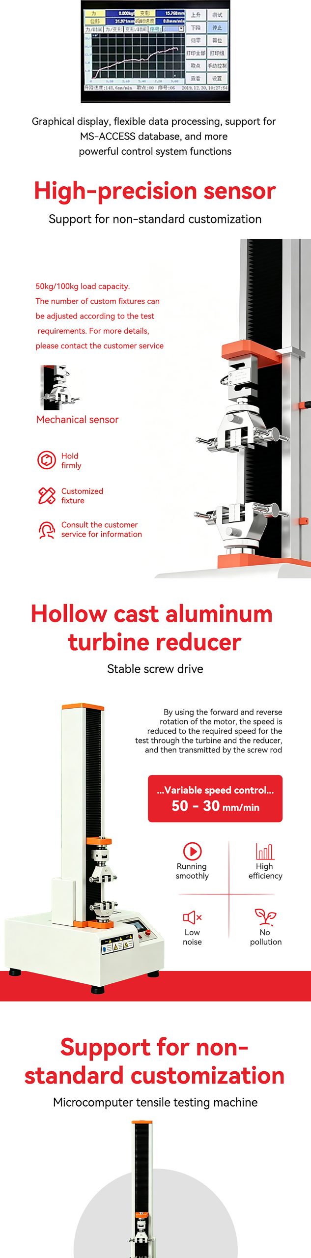 topil omni pull™单柱拉伸测试仪——带有7英寸智能触摸屏的精密通用测试机（utm）