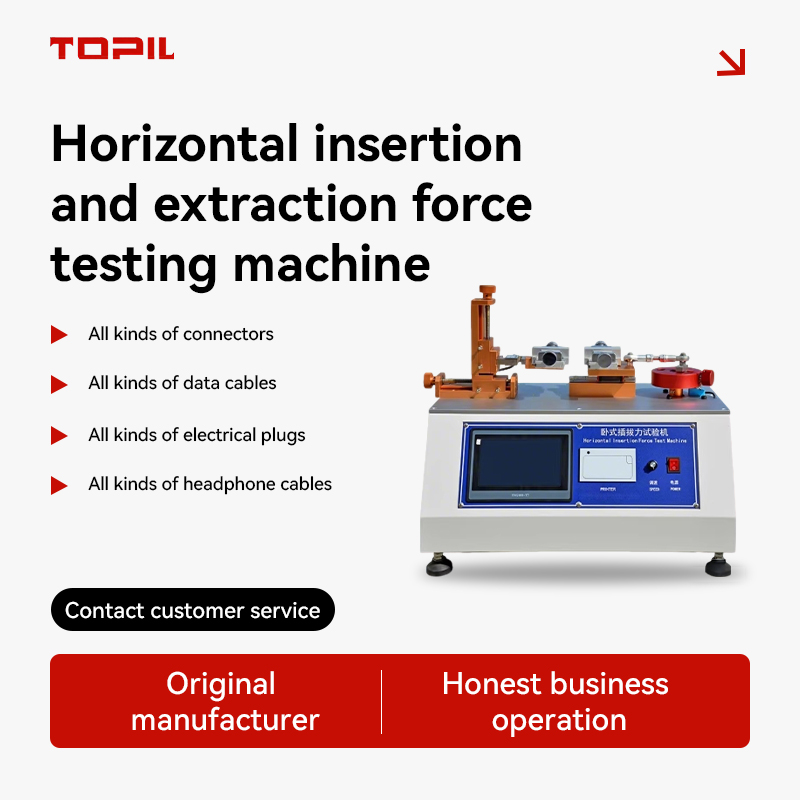topil connect sync™ horizontal insertion & withdrawal force tester – precision connector life cycle testing system topil connect sync™ horizontal insertion & withdrawal force tester – precision connector life cycle testing system