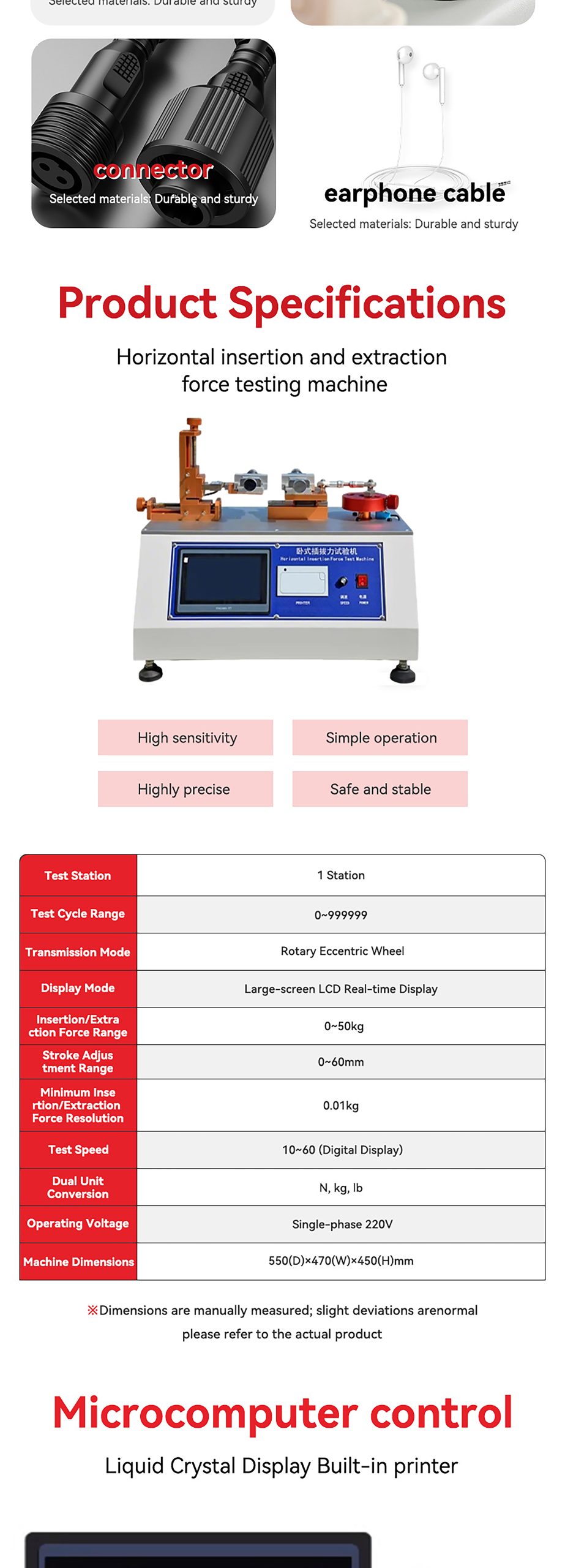 topil connect sync™ horizontal insertion & withdrawal force tester – precision connector life cycle testing system