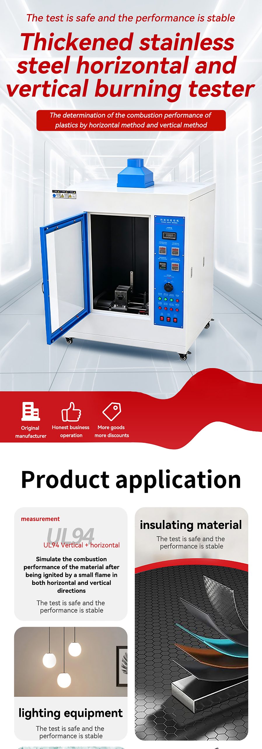 topil vulcan 94™ ul94 horizontal & vertical flammability tester – precision fire safety testing system for plastics & polymers