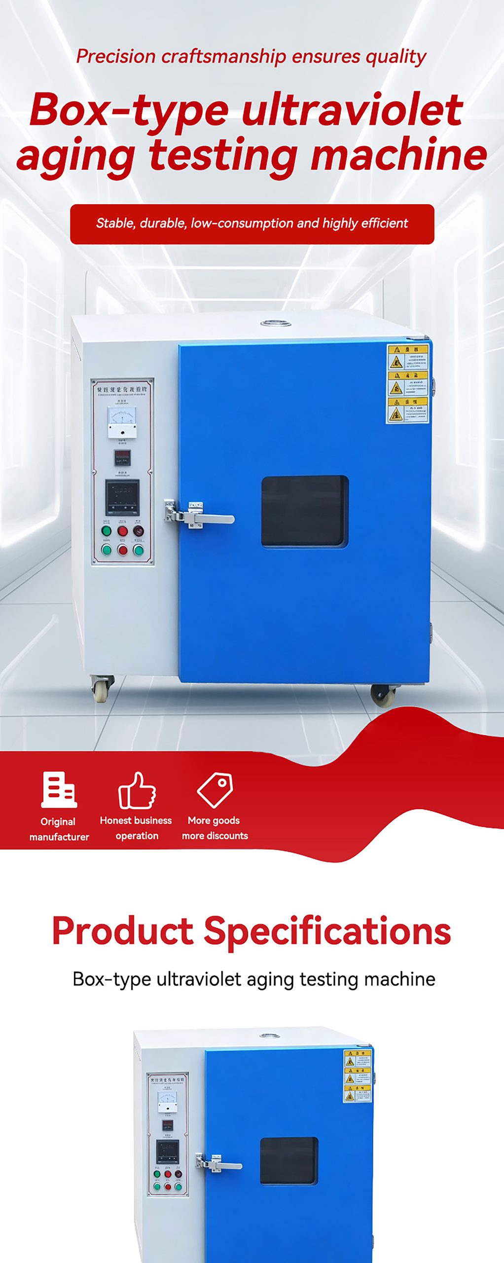 topil vulcan g™发光线测试仪——塑料和电气元件的精密火灾危险测试系统（符合iec 60695 2 10标准）