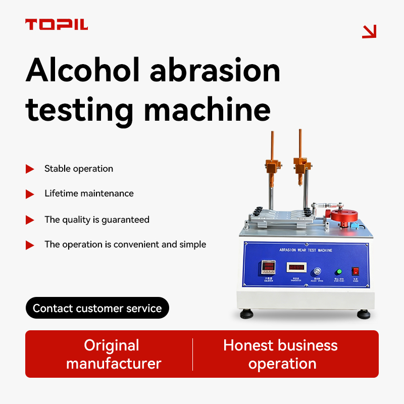 precisionlift™ alcohol & eraser abrasion tester – professional surface durability testing machine precisionlift™ alcohol & eraser abrasion tester – professional surface durability testing machine
